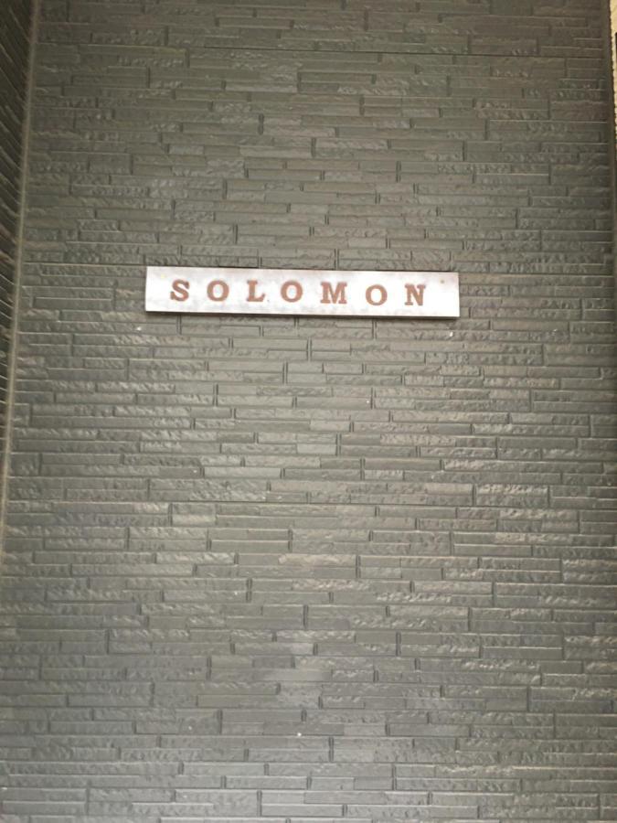 東京都Solomon别墅 外观 照片